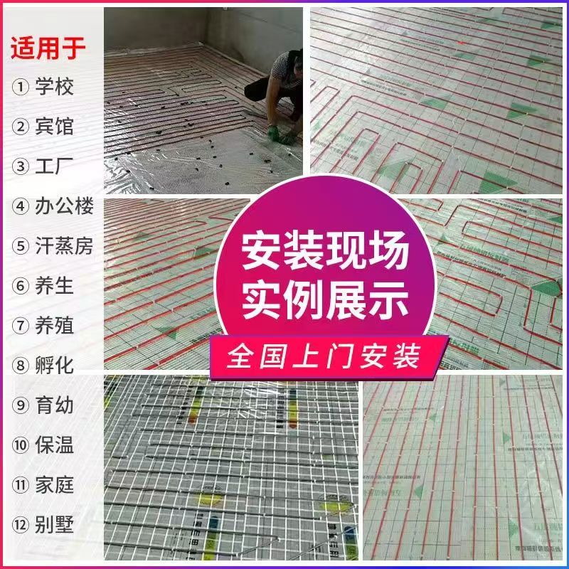 台湾 石墨烯电地暖公司哪家好？售后保障深度解析